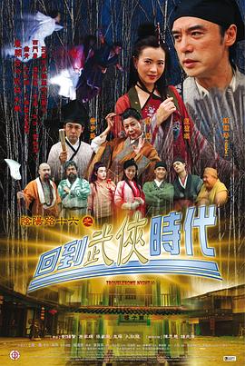 父母的婚事