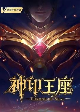 朱雀堂