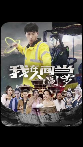 爱的钟声