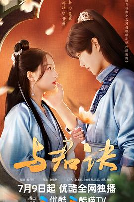 青衿志