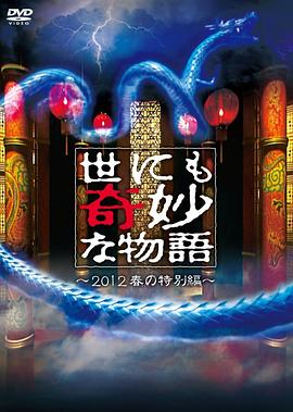 布拉格的大学生