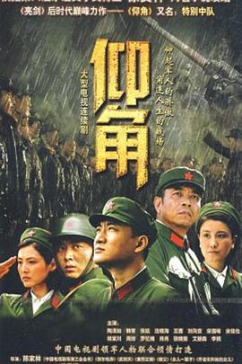 爱情两对半