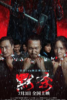 幸福时光