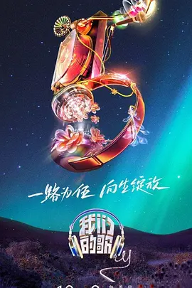 爱我否则离开我