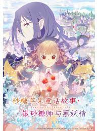 爱有来世