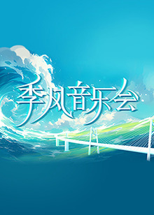 爱探险的朵拉:消失的黄金城