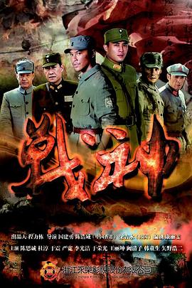 爱的进行时