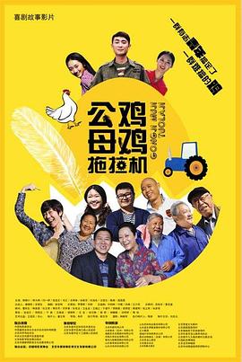 爱情维修站