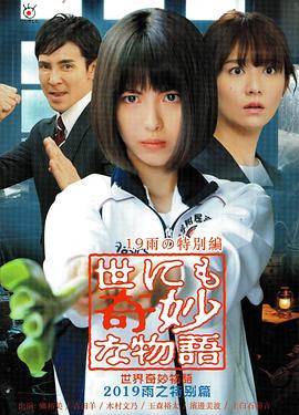 爱情日记