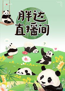 爱情避风港