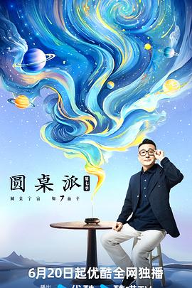 爱我否则离开我