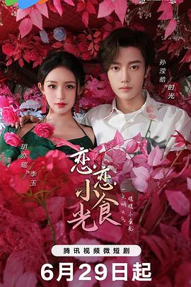 爱无痕