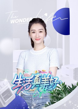 爱没有明天