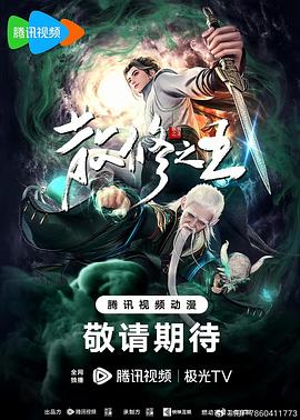 无语有爱