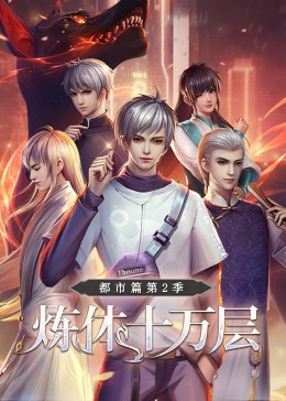 斯图神父