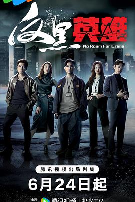 朱雀堂