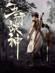 带我去个好地方