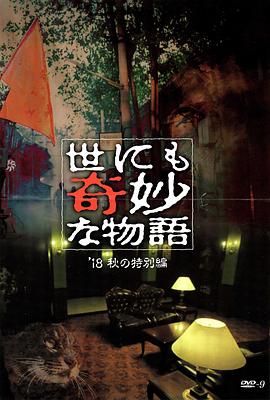 无毒岛