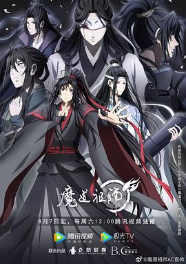 师父出马