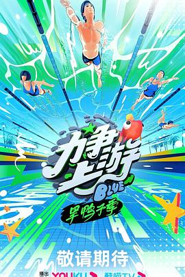 希特勒的男孩