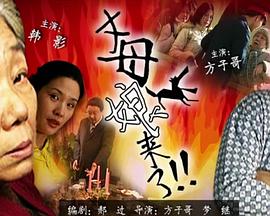 斯威湖之歌