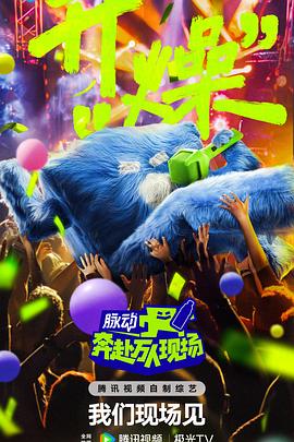 年青的一代