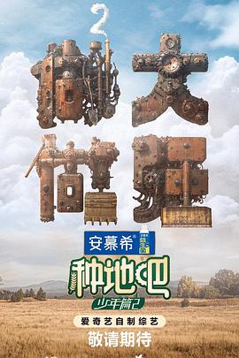 老鹰五兄弟拜托了