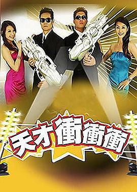断案吧!寇准