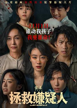 幸福山歌