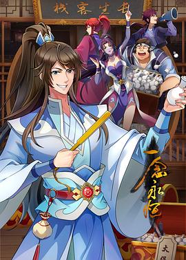 巴士奇遇结良缘