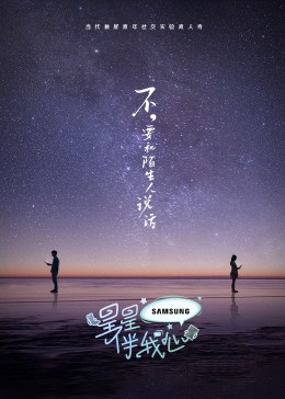 无形的枷锁