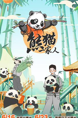 爱的进行时