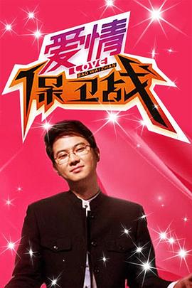 恶梦电梯