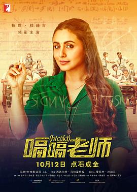 无情的女人