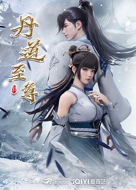 爱情狂奔