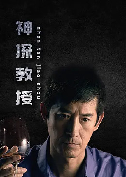 爱的陷阱(原声版)