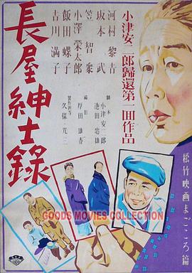 爱情的名字