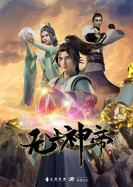 无辜囚徒