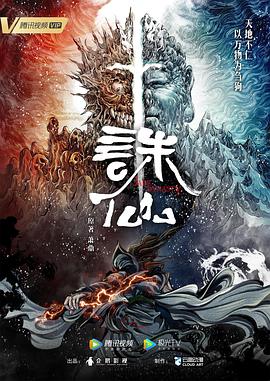 恋人们2020