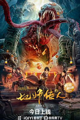 平壤之约