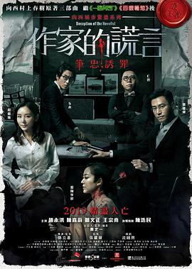 爱无国界