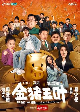 幸福本源