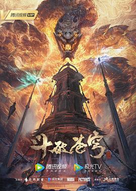恶魔蛙男