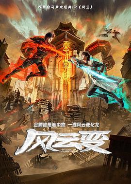 爱有来世