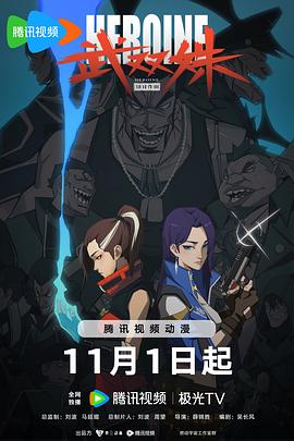 云赫谣