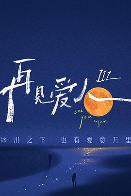 爱很简单