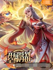 爱我就让我快乐