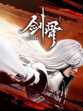 希科克