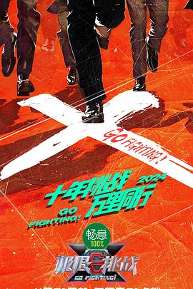 巴山女红军
