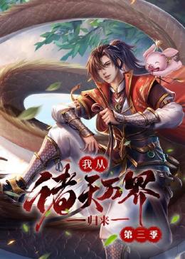 爱情色香味